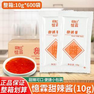 包邮 忆霖泰式 家用手抓饼烧烤烤肉鸡排鸡块串 600包整箱 甜辣酱10g