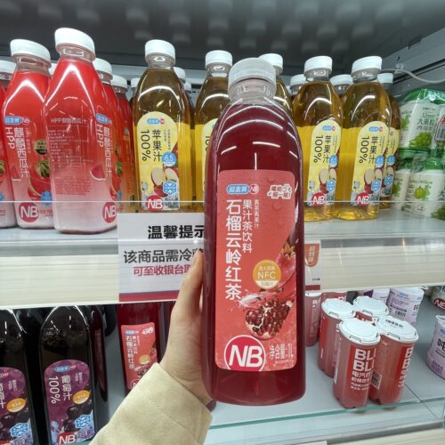 超盒算NB石榴云岭红茶果汁饮料1L