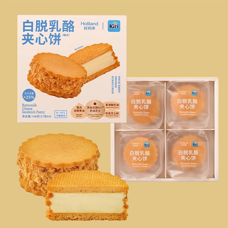 好利来Kiri联名款白脱乳酪夹心饼