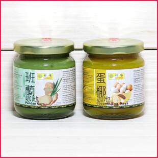 五冠卖家马来西亚好味牌班兰咖吔酱蛋椰酱涂面包饼干吐司果酱220g