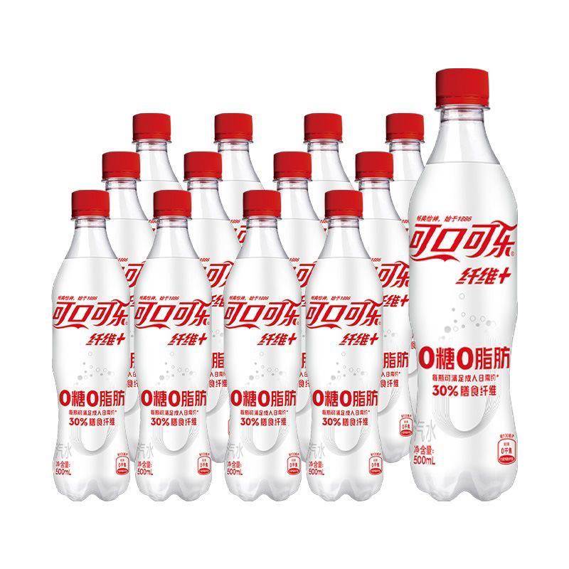 可口可乐纤维+500ml*12瓶0糖0脂肪可乐汽水碳酸饮料包邮