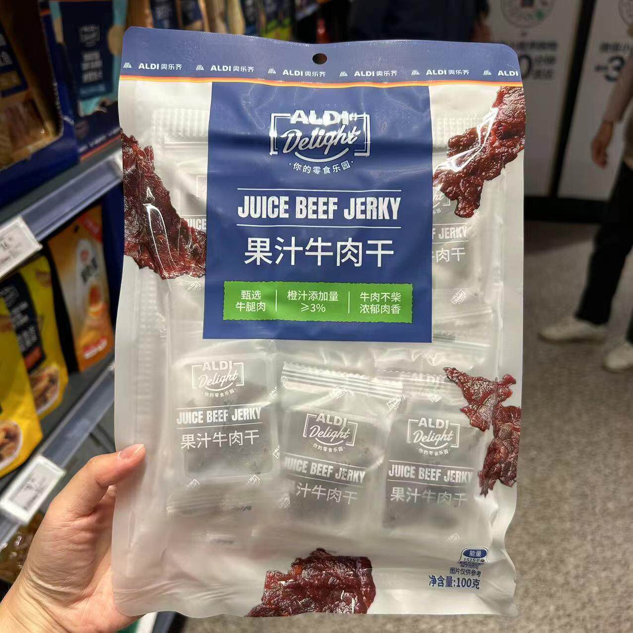 ALDI奥乐齐代购Delight零食果汁牛肉干100g袋装特色肉干独立包装