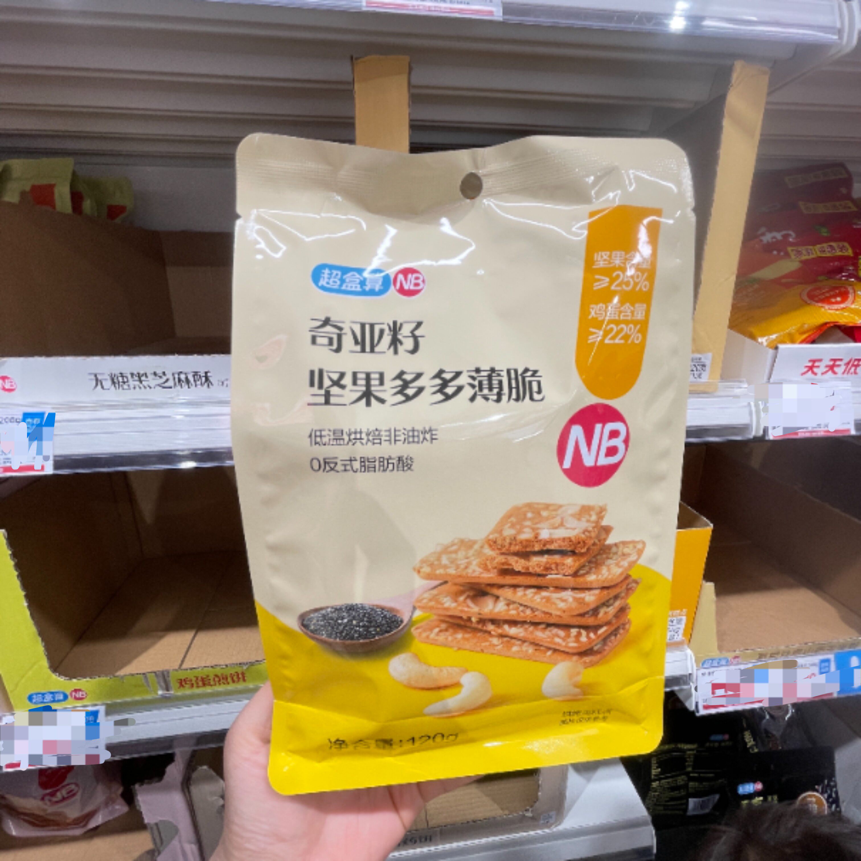 盒马NB奇亚籽坚果多多薄脆饼干图片