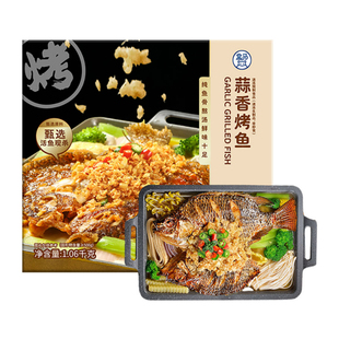 顺丰盒马会员代购蒜香烤鱼1.06kg加热即食细嫩罗非鱼快手速食菜