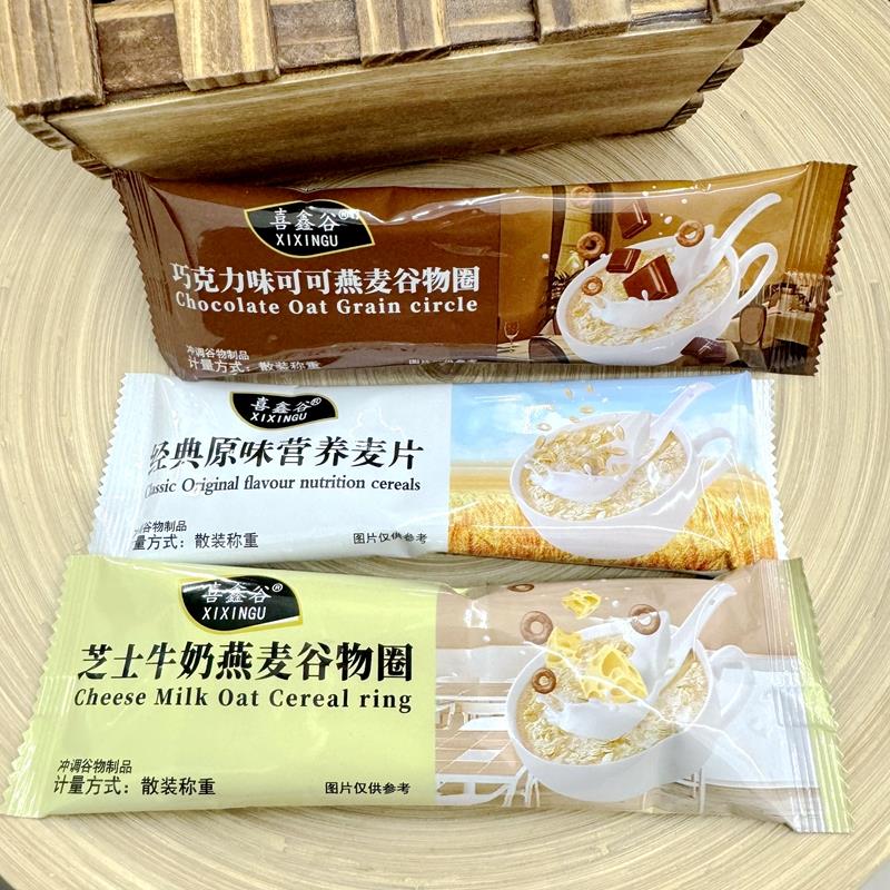 喜鑫谷经典原味燕麦片芝士牛奶巧克力可可燕麦谷物圈500g早喜心谷