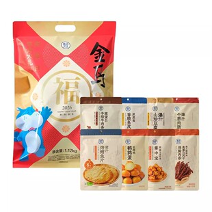 盒马代购金马贺岁高蛋白零食大礼包1.12kg内含8种不同小食