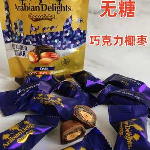现货 迪拜进口Arabian Delights无糖巧克力椰枣夹心杏仁100G袋装