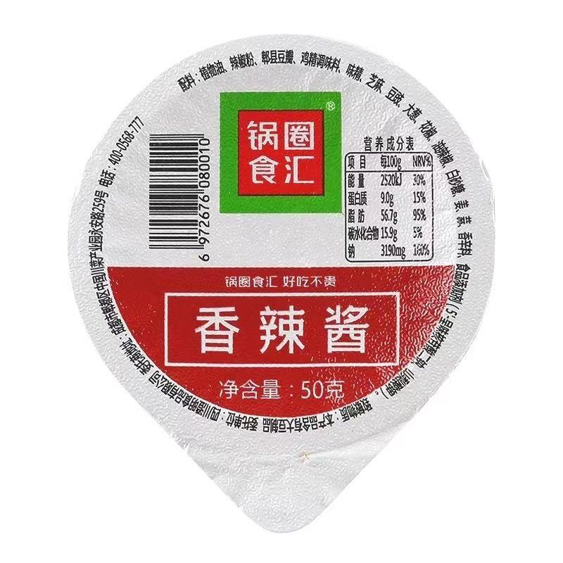 锅圈食汇香辣酱50g火锅蘸料火锅店香辣香菇整箱家用