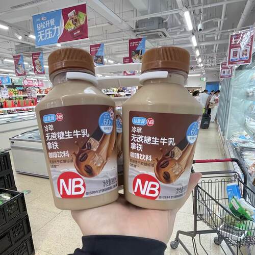 盒马超盒算NB冷萃无蔗糖拿铁咖啡