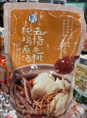盒马五指毛桃炖鸡原汤800g