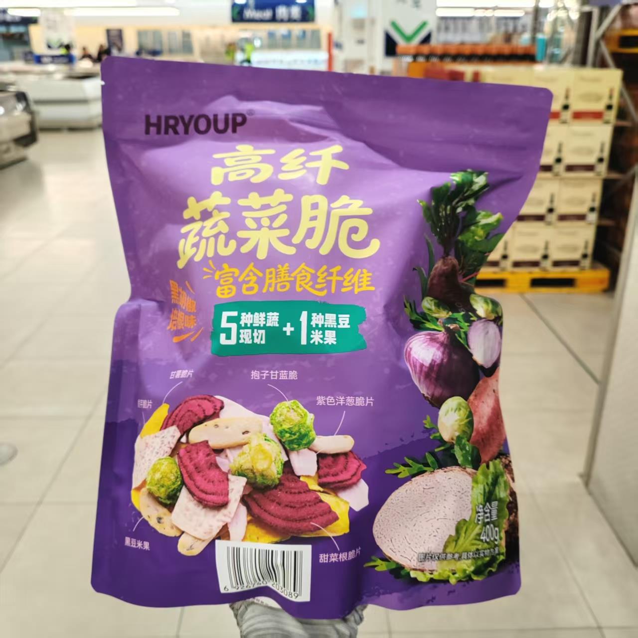 山姆代购HRYOUP高纤蔬菜脆400g含膳食纤维0反式脂肪酸蔬菜干零食