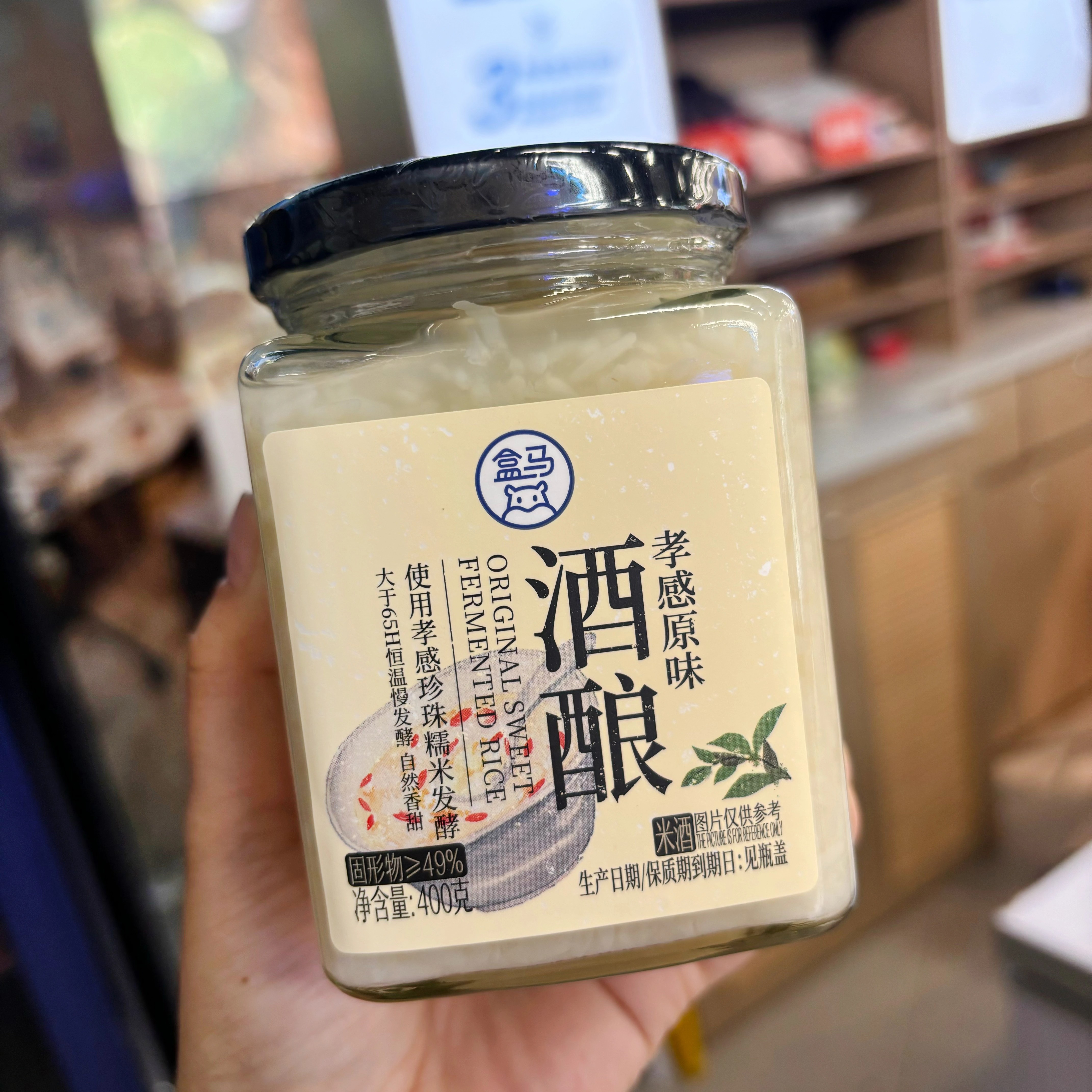 盒马酒酿孝感原味酒酿400g瓶装自然香甜红枣桂圆枸杞酒酿早餐晚餐