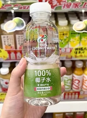 711椰子水椰轻说电解质水泰国椰子水邻几便利店椰气满满整箱批发