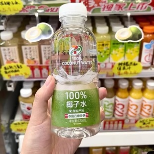 711椰子水椰轻说电解质水泰国椰子水邻几便利店椰气满满整箱批发