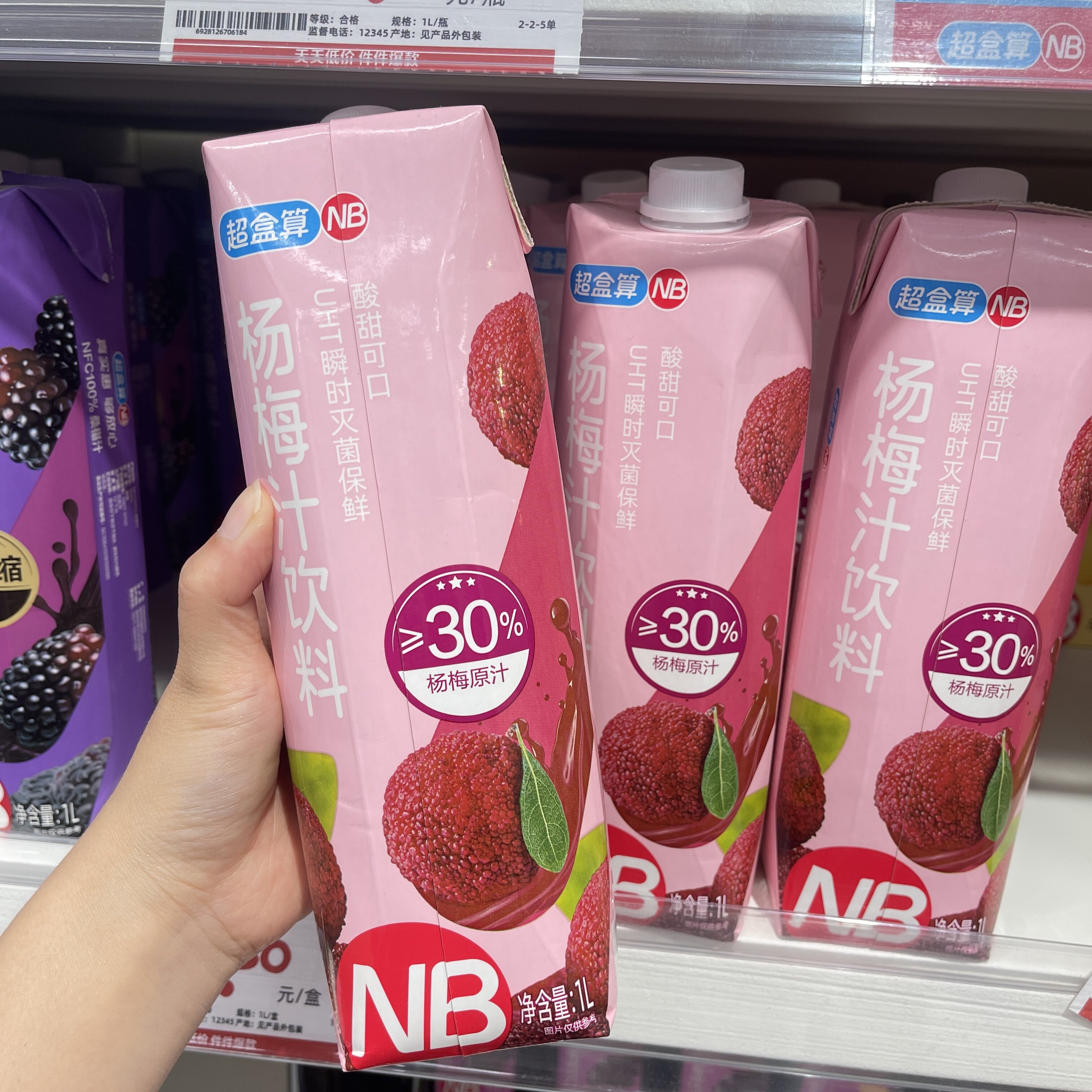 盒马NB杨梅汁饮料1L酸甜可口夏天饮品止渴解暑复合果蔬汁冷藏更佳