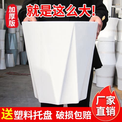陶瓷花盆现代简约破损包赔