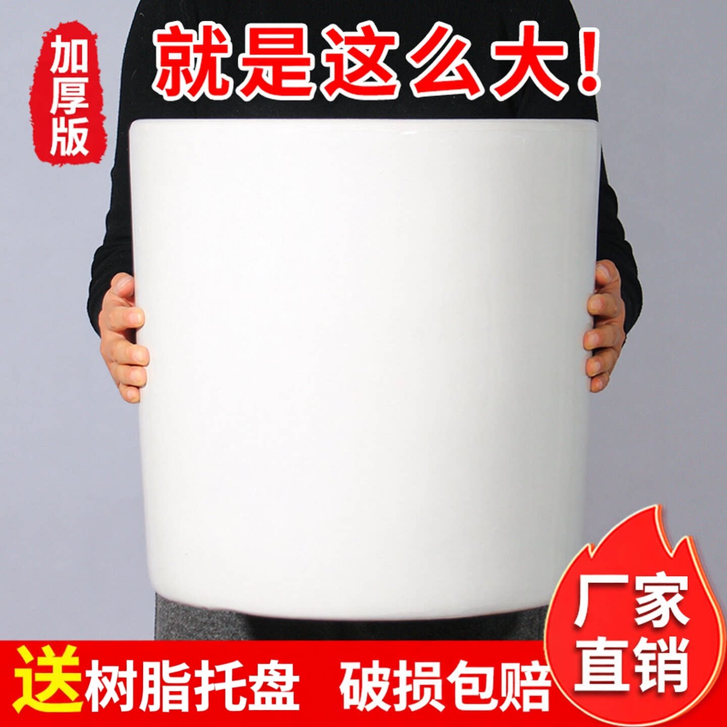 陶瓷大花盆北欧现代送货上门图片