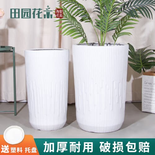 陶瓷花盆欧式高筒白色高档绿植盆