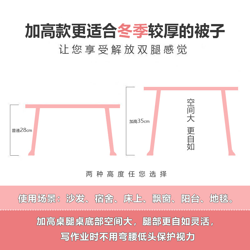 加高笔记本电脑桌床上用宿舍用桌折叠小桌子书桌学生写字吃饭桌子 住宅家具 电脑桌 原图主图