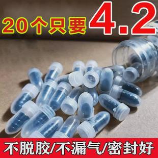 真空胎快速补胎神器胶钉第三代新型快速快捷可长期使用加强升级