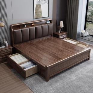 CBD家居家居胡桃木实木床软靠床1.8米中式现代简约双人床