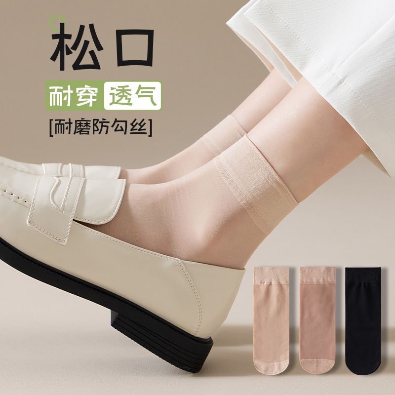 夏季薄款松口不勒脚耐磨短丝袜图片