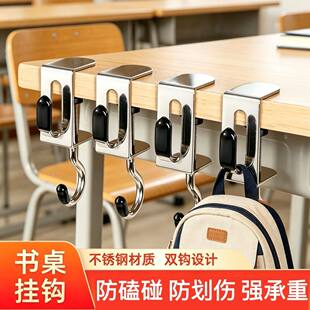 免打孔书包挂钩桌边防划伤双钩设计强承重便携收纳书桌挂钩课桌用