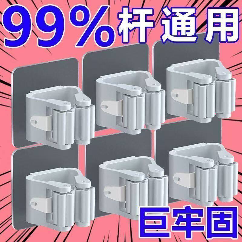 免打孔强力粘钩壁挂拖把挂钩卫生间浴室收纳置物架支架固定家用