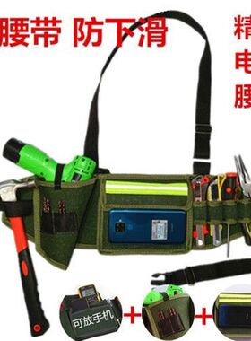帆布工具包腰包加厚电钻腰包多功能木工水电工挎包五金工具收纳包