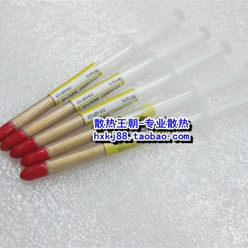 黄金硅胶 导热散热硅脂CPU显卡散热器硅膏 导热硅脂黄金硅脂