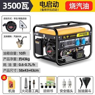 10千瓦户外 德国工艺汽油发电机220V大功率家用小型380伏3KW5