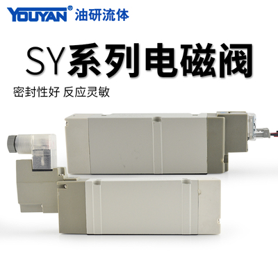 SMC型SY9140/9240气动电磁阀9340/9440/9540-4LZD/5GZD/DZD-03/04