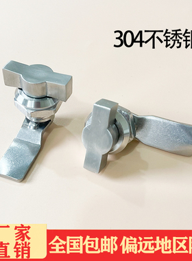 不锈钢ms714-2电柜箱T型转舌锁 MS715-6手柄锁仪表柜门锁MS722