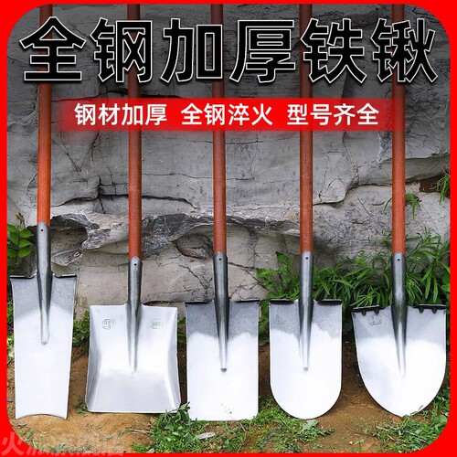 德国精工农用园艺户外多功能挖土家用圆头50全锰钢加厚大铁锹木柄