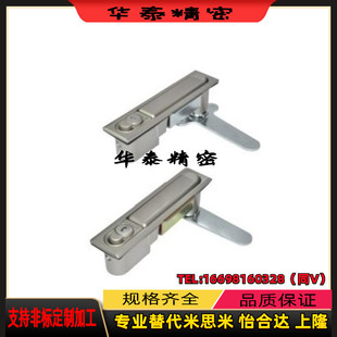 A117 100平面锁 A138 A123 替代怡合达XAX11 A106