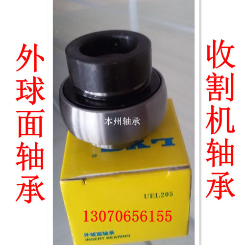 外球面 带偏心套收割机轴承390507 UEL207 390508 UEL208 UEL211