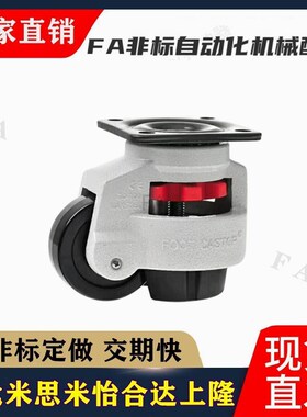 CGR51-60/80-N/U J-CXA01-40/60/80/100/120/150-NJ/UK/NP福马轮