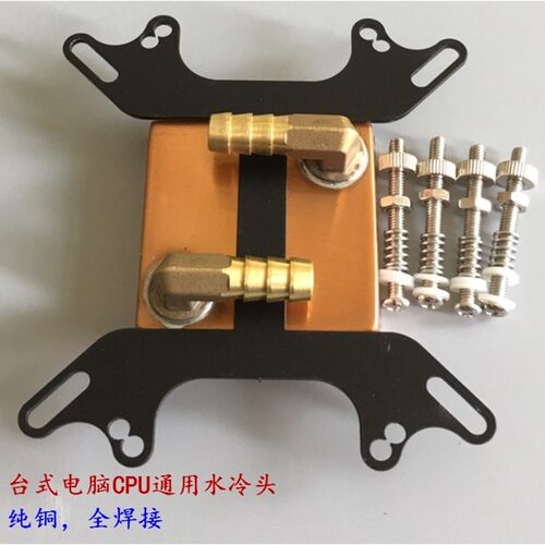 电脑CPU水冷头双U服务器R9 fury显卡水冷散热器纯铜全焊接微水道
