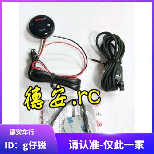 正品KOSO 电压表水温表油温表温度表 新劲战 BWSR FORCE DRG NMAX
