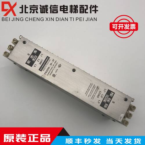 电梯配件日立/电梯滤波器/LOAD /FN3258-30-47现货出售