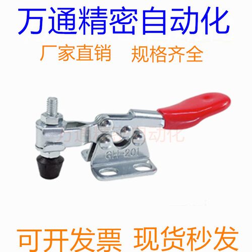 五金快速夹具水平式焊接压紧器MPCSLDGH-201201A201B 225-D不锈钢
