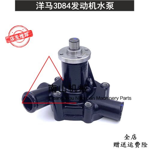 适配洋马小松PC20/30/35/40/50水泵洋马3D84发动机水泵挖掘机配件
