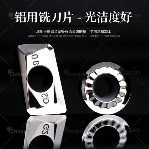 数控铝用铣刀片APMT1604/1135 MA圆刀粒R5 R6铜铝专用铣刀粒
