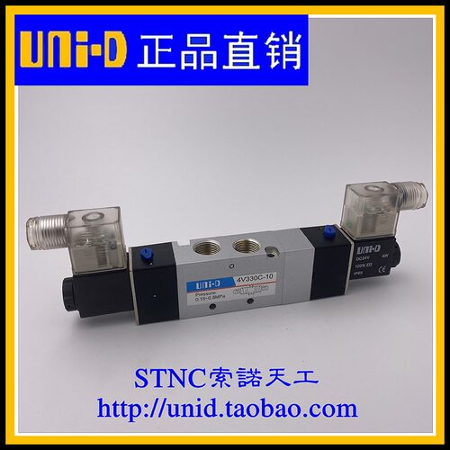 【UNI-D索诺天工】4V330C-10三位五通3分3/8中封UNID电磁换向阀