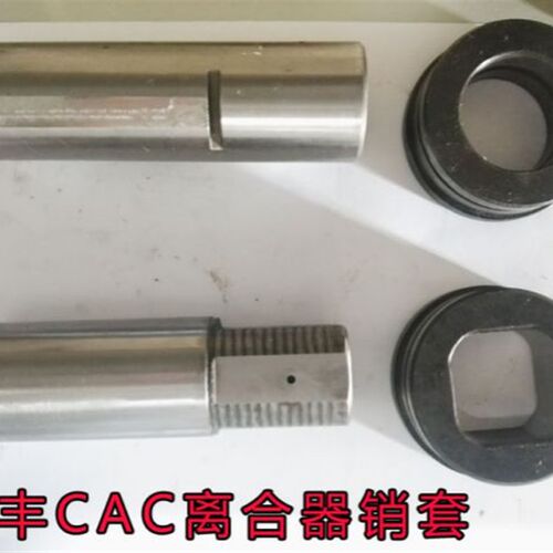 金丰冲床干式离合器刹车/离合板导销套CAC500/1000/2000/350/200