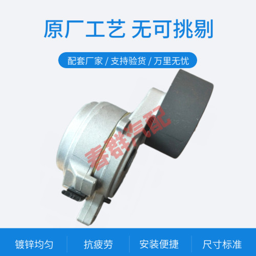 WP12皮带轮WD615原厂春群适配潍柴WP10张紧轮612600061287涨紧轮