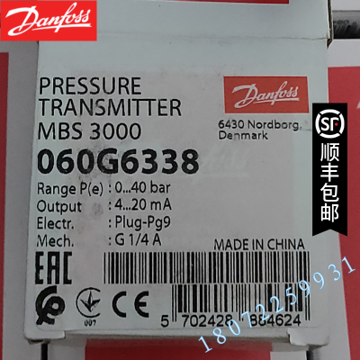 060G6338 MBS3000压力传感器MBS 3000-2611-A1GB04-2  DANFOSS