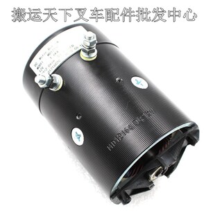 诺力电动堆高叉车DC12V液压升降马达动力单元MD12160配半电动电机