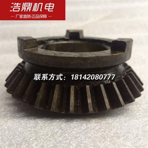 沈阳机床厂机床配件C3163 32109伞齿轮Z32 M2.5