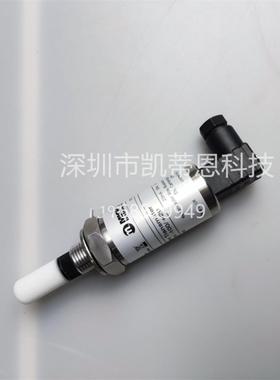 密析尔EA2露点传感器EA2-TX-100 干燥空气氮气露点仪EAS-TX-100